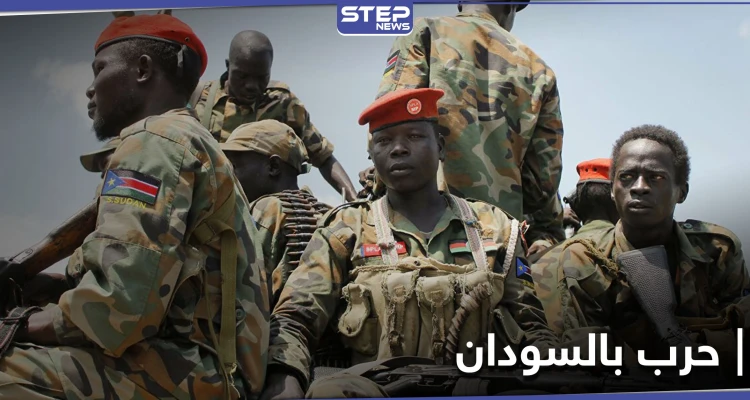 عشرات القتلى والجرحى من الأمن والمدنيين باشتباكات في ولاية واراب جنوب السودان.. والتفاصيل