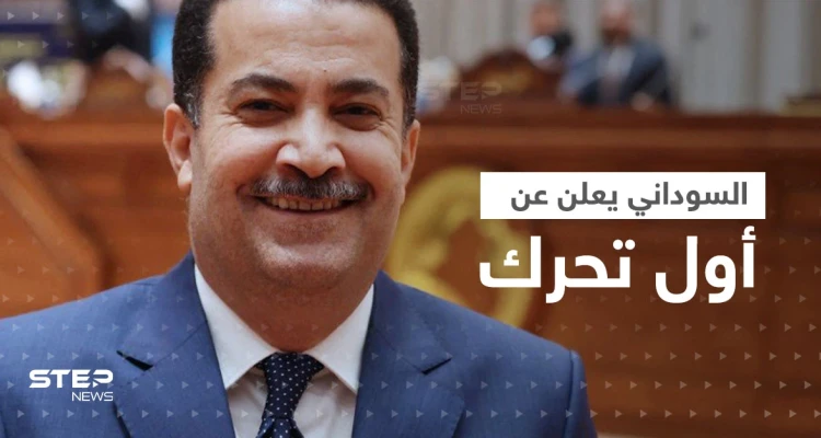 أوّل تحرك لـ السوداني ضد الفساد في العراق.. ووزير العدل يكشف أولويات عمله
