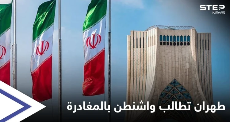 إيران تذكر واشنطن بالرحلة رقم (655) وتحذرها.. ومسؤول إيراني يكشف مخطط بلاده حيال أمرٍ هام