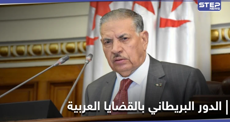 مسؤول عربي كبير يطالب سفير بريطانيا بعدم التدخل في شؤون بلاده.. ما علاقة البرلمان الأوروبي