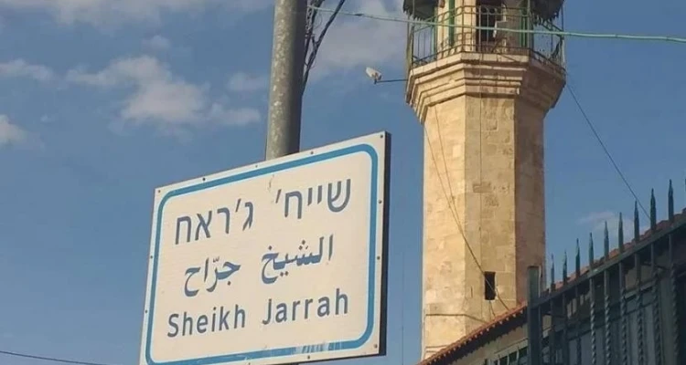 محكمة إسرائيلية تقترح تسوية في قضية حي الشيخ جراح في القدس