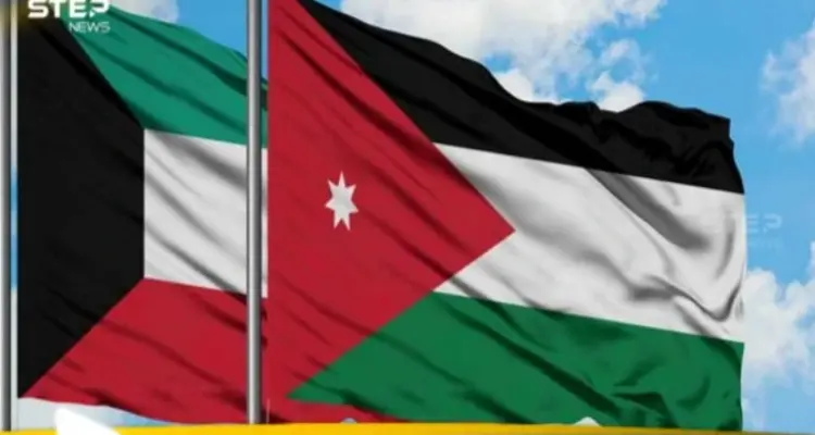 الكويت والأردن يدعوان إلى حل مستدام للتوتر الأمريكي الإيراني يضمن سيادة الدول العربية: أخبار
