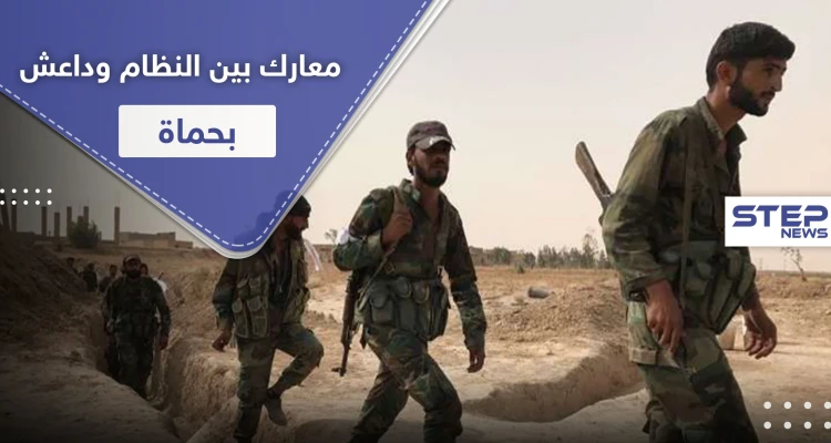 داعش يوقع قوات النظام السوري بكمين في ريف حماة والأخيرة تستنفر وتقصف المنطقة بالطيران
