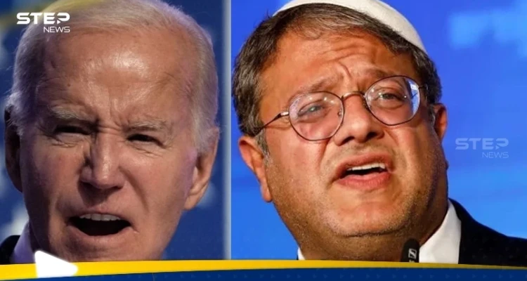 ما قاله بن غفير عن بايدن يُغضب مسؤولين إسرائيليين.. وفلسطين تطالب بفرض عقوبات عليه