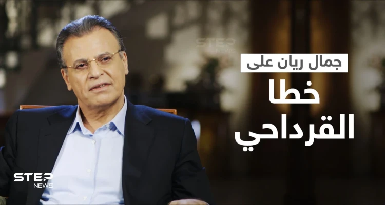 بالفيديو|| المذيع "جمال ريان" يزاحم "جورج قرداحي" بتصريحات مثيرة حول دولتين والعرب يردون بـ"الفوتوشوب"