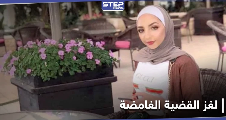 إسراء غريب إلى الواجهة من جديد.. "أدلة مفبركة وجناة حقيقيون" والمحكمة تقضي بحكمٍ غريب