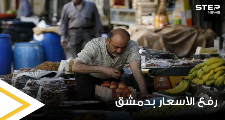 النظام السوري يضيق الخناق على مؤيديه ويعتزم رفع أسعار مواد غذائية رئيسية