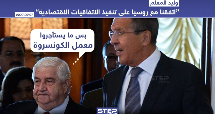 اتفاقات جديدة بين روسيا والنظام السوري