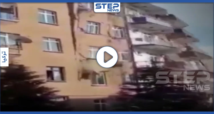 بالفيديو || لحظة انهيار مبنى 6 طوابق جراء زلزال في ولاية آلازيغ التركية