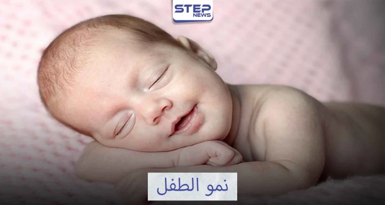 تعرفي على وزن طفلك وطوله