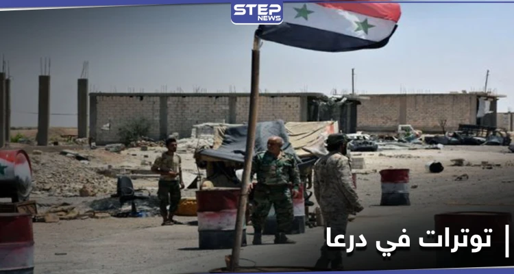 خاص|| مقاتلين سابقين بالمعارضة يحتجزون عناصر للنظام السوري بجاسم والأخير يذيع قراراً يخرق اتفاق درعا