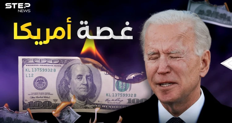 أمريكا تحت الاختبار.. انهيار البنوك ينذر واشنطن من القادم