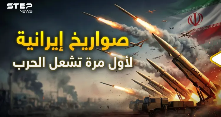 ضربتا عراد وديمونة تزلزلان إسرائيل..أسلحة إيرانية فتاكة لم يرها العالم من قبل تدخل الحرب: أخبار
