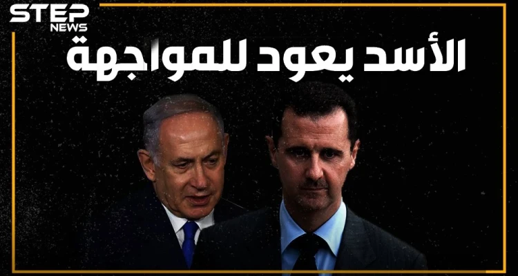 بأسلحة نوعية وخبرات جديدة النظام السوري يزحف للجولان على خطى حزب الله