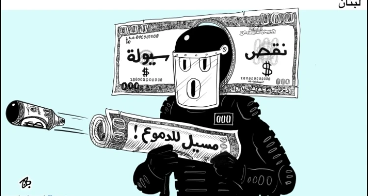 كاريكاتير || لبنان