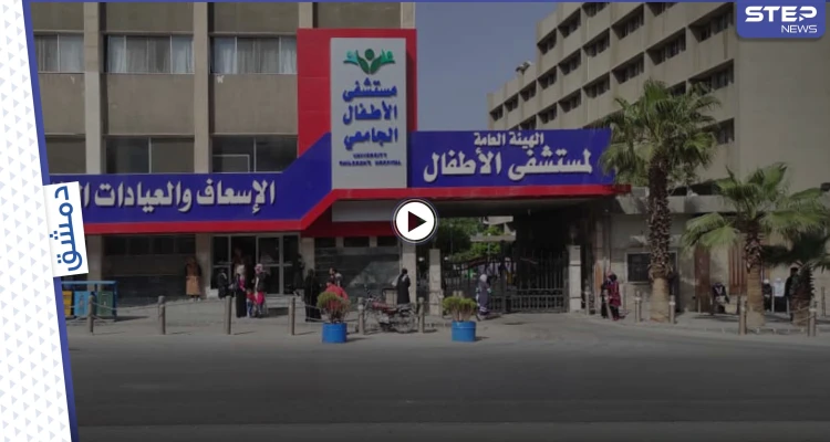 بالفيديو والصور|| أب يتخلى عن أولاده داخل مستشفى في دمشق ويترك رسالة بجانبهما