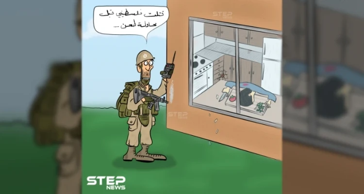 هل باتت إسرائيل تتذرع بالطعن.. لتصفية الفلسطينيين؟