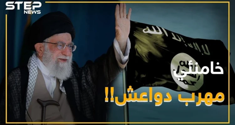 قبل سقوط الباغوز.. كم داعشياً هرَّبت إيران وإلى أين!؟