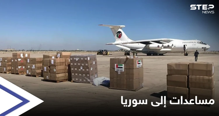 لقاحات كورونا ستدخل غداً إلى إدلب.. وطائرة إماراتية تحمل لقاحات إلى دمشق