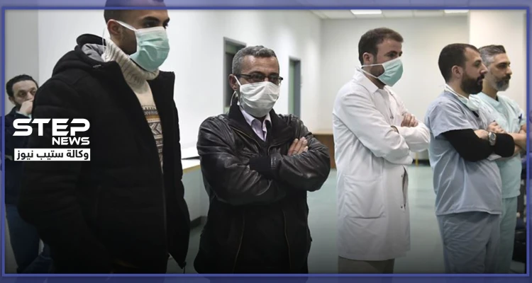 حقيقة فرار سوري مصاب بكورونا من مشفى "البوار" في لبنان والسلطات تطوق مكان إقامته