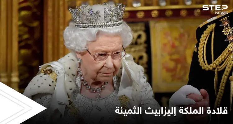 قلادة الملكة إليزابيث الأغلى في العالم وقصتها الفريدة التي بدأت قبل 74 عام: أخبار