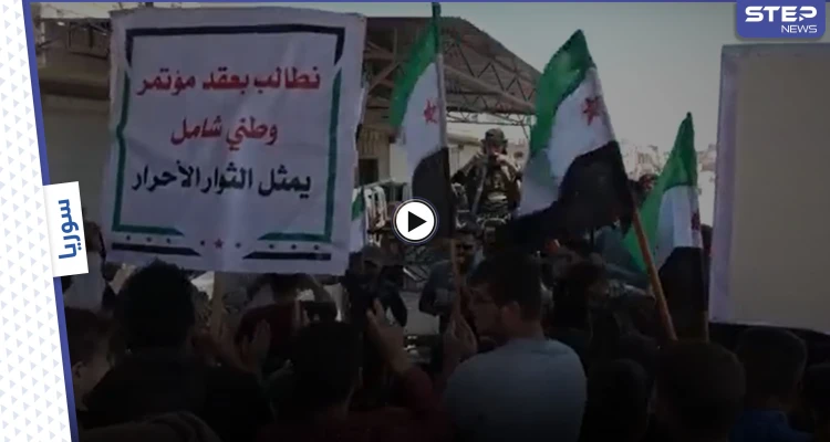 مدنيون يتظاهرون شمال إدلب ويشعلون الإطارات تضامناً مع جبل الزاوية جنوبي إدلب