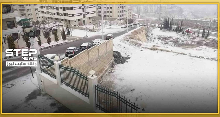 دمشق تنافس موسكو بانخفاض درجات الحرارة وتسجّل هذه الدرجات تحت الصفر