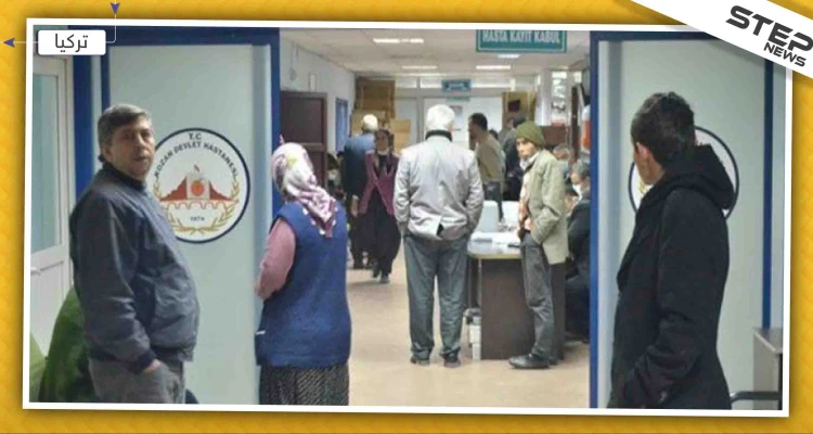 شاهد|| عائلة سورية تقيم داخل مشفى بعد طردها من صاحب المنزل في تركيا