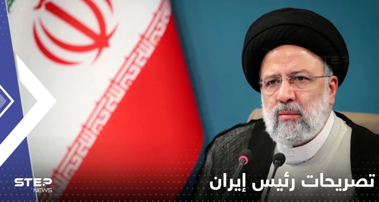 رئيس إيران يبعث رسالة تحدي للغرب حول برنامج طهران النووي