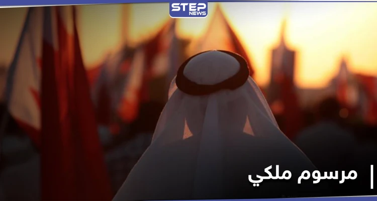 ملك البحرين يصدر مرسوم بإنشاء قنصلية في صحراء المغرب الغربية بعد اتفاقها مع إسرائيل