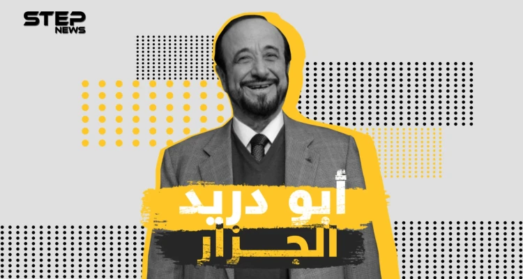 انقلاب فاشل ومنفى اختياري وصولاً للمحاكمة ... رفعت الأسد والمليارات المنهوبة