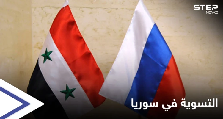 موسكو تناقش التسوية في سوريا مع نيودلهي.. وتقدم مشروعاً منافساً للنرويجي بسوريا
