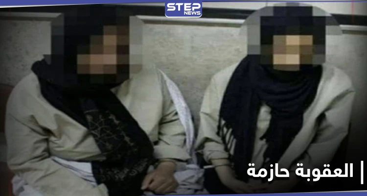 "سببت الدهشة ومخالفة للإسلام".. السلطات الإيرانية تعتقل امرأتين بسبب أغنية لهما انتشرت على التواصل الاجتماعي