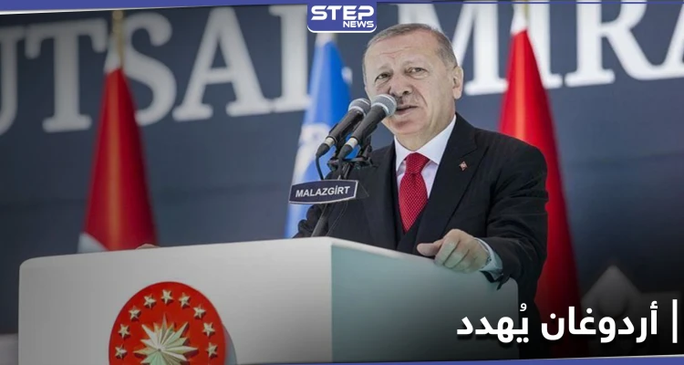 أردوغان يُهدد اليونان بالخراب: "سنفعل ما يلزم".. ووزير خارجيته يوجّه رسالة شديدة اللهجة لواشنطن