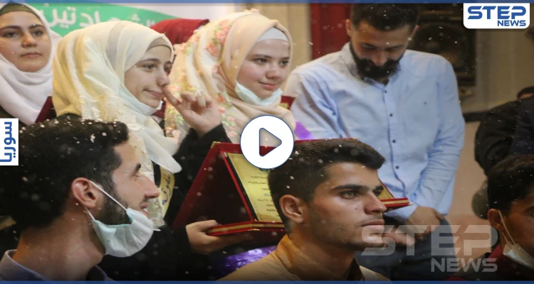 حفل تكريم للطلاب المتفوقين بشهادتي التعليم الأساسي والثانوي في إدلب