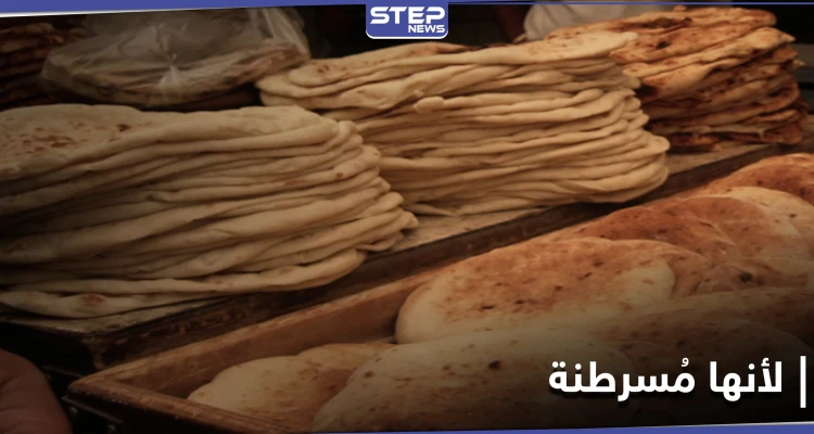 التموين المصرية تحظر مادة شائعة كانت تستخدم بصناعة الخبز.. وتؤكد أنها مسرطنة