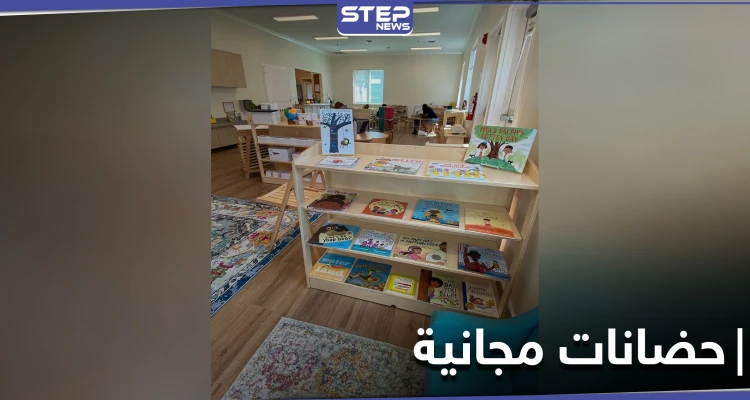 جيف بيزوس يعلن افتتاح أكاديميات مجانية للأطفال محدودي الدخل