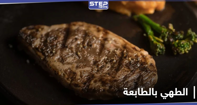 الأولى من نوعها.. شريحة اللحم الأكثر شعبية تُطهى بـ طابعة ثلاثية الأبعاد