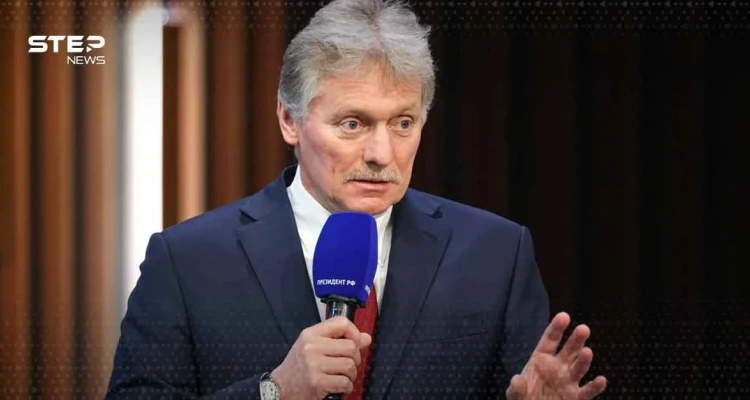 ديمتري بيسكوف - المتحدث باسم الكرملين