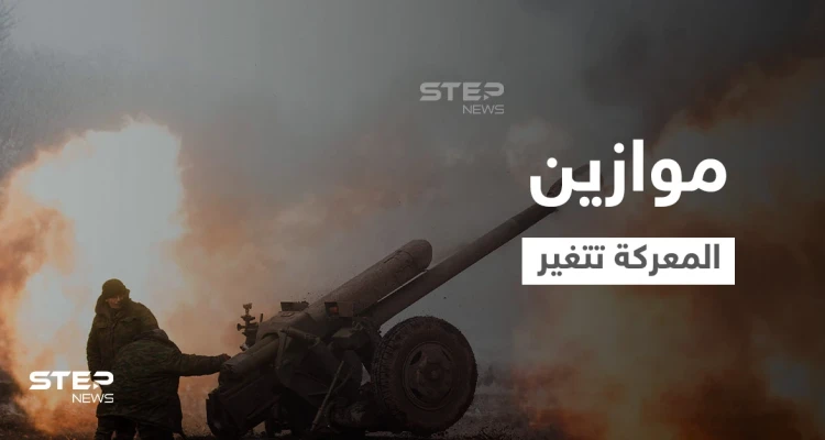سلاح بريطاني تلقته أوكرانيا سيقلب موازين المعركة مع روسيا وأردوغان يدخل على خط الأزمة
