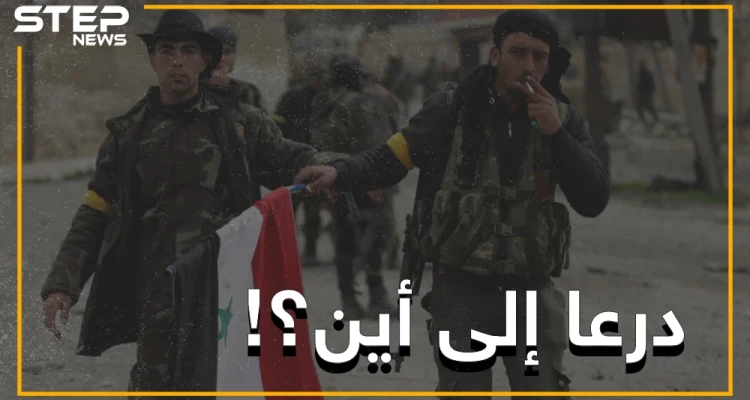 النظام ينقلب على درعا.. فرقة ماهر الأسد تقوم بالإحماء على أبواب المدينة
