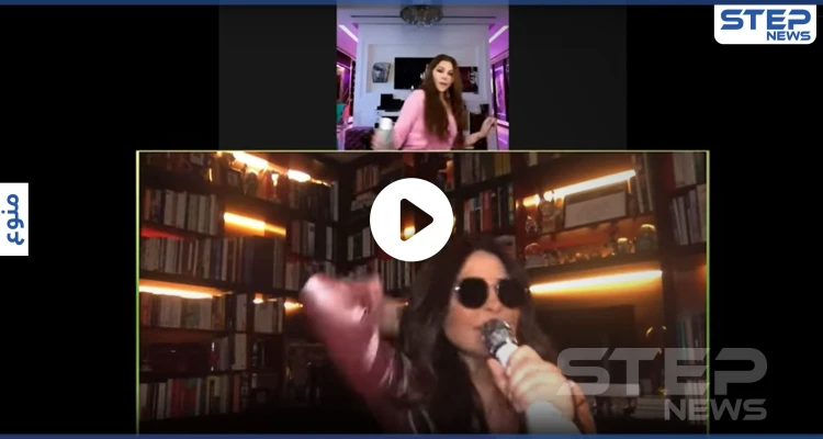 بالفيديو|| كورونا يجمع إليسا وهيفاء وهبي بالبيجامة من داخل الحجر الصحي