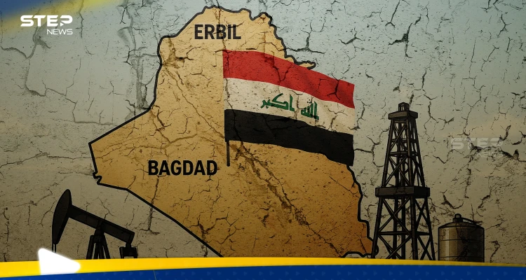 اتفاقية الـ110 مليارات تفجّر أزمة بين بغداد وأربيل.. وخبير يكشف ورقة "ضغط" بيد الحكومة العراقية