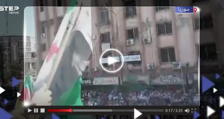 مظاهرات حاشدة في مدن سورية عدة تطالب بـ"إسقاط نظام بشار الأسد" (فيديو)