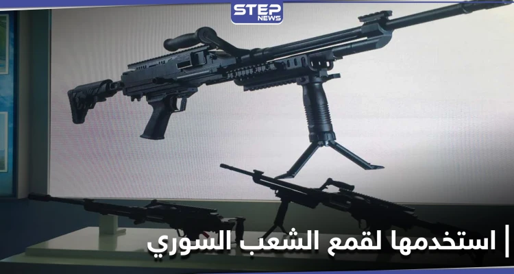 منها قاذفات قنابل وبنادق قنص.. تقرير يتحدث عن استخدام رئيس النظام السوري لأسلحة جنوب أفريقيا
