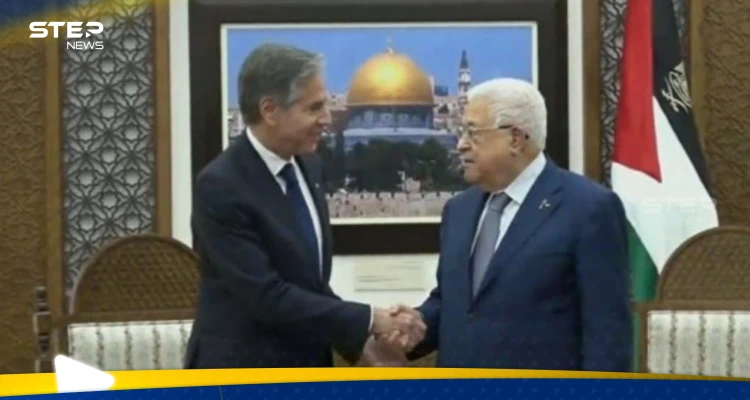 هذا ما طلبه بلينكن من عباس خلال لقاء في رام الله: أخبار