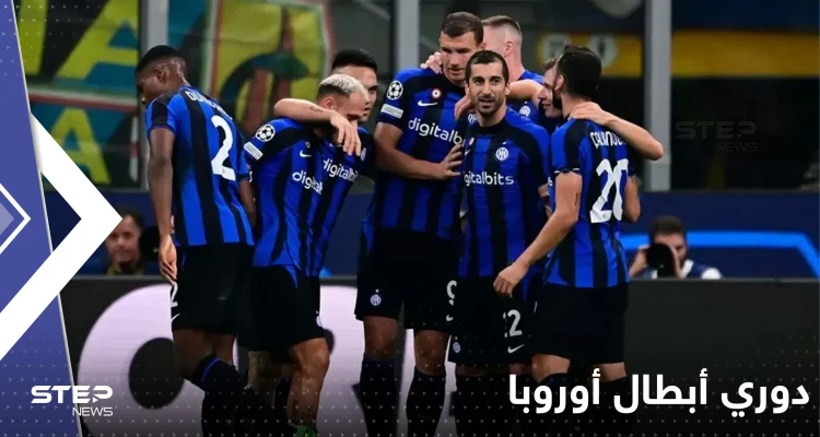 "انهيار" أندية إسبانيا في دوري أبطال أوروبا.. و4 مقاعد متبقية