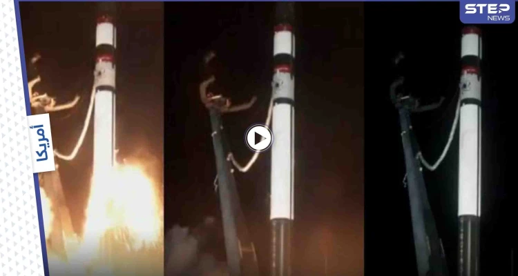 بالفيديو|| بعد الصاروخ الصيني.. شركة روكيت تاب الأمريكية تعلن فقدانها السيطرة على صاروخ فضائي جديد