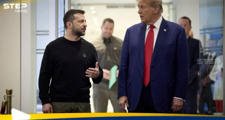 قبل لقائه ترامب.. زيلينسكي يحشد دعماً غربياً واسعاً لملف أوكرانيا