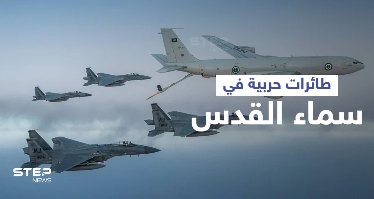 بالفيديو|| لأوّل مرّة منذ قرن... طائرات حربية لدولة أوربية تحلّق في سماء القدس